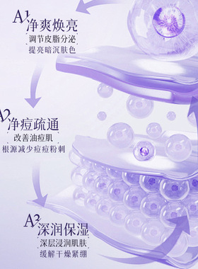 377美白祛痘洗面奶烟酰胺改善暗沉补水提亮肤色温和不刺激洁面乳