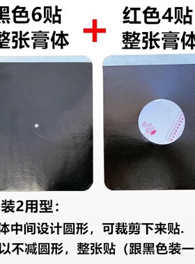 正品庹福师家酸痛保健贴筋骨贴膏颈椎肩周腰椎贴膏一盒10贴包邮