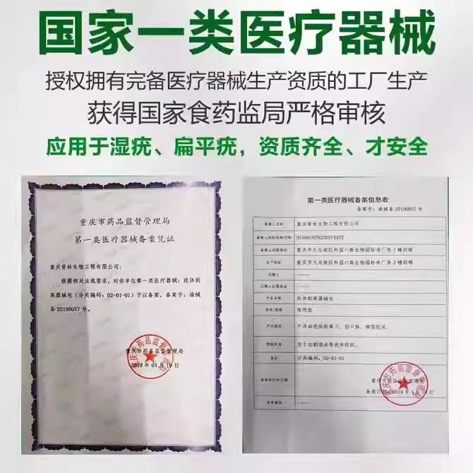 克优林尖锐疣湿疣HPV病毒干扰素凝胶男女私处鬼臼扁平疣丝状优,淘宝优惠券,粉丝福利购,淘宝优惠卷
