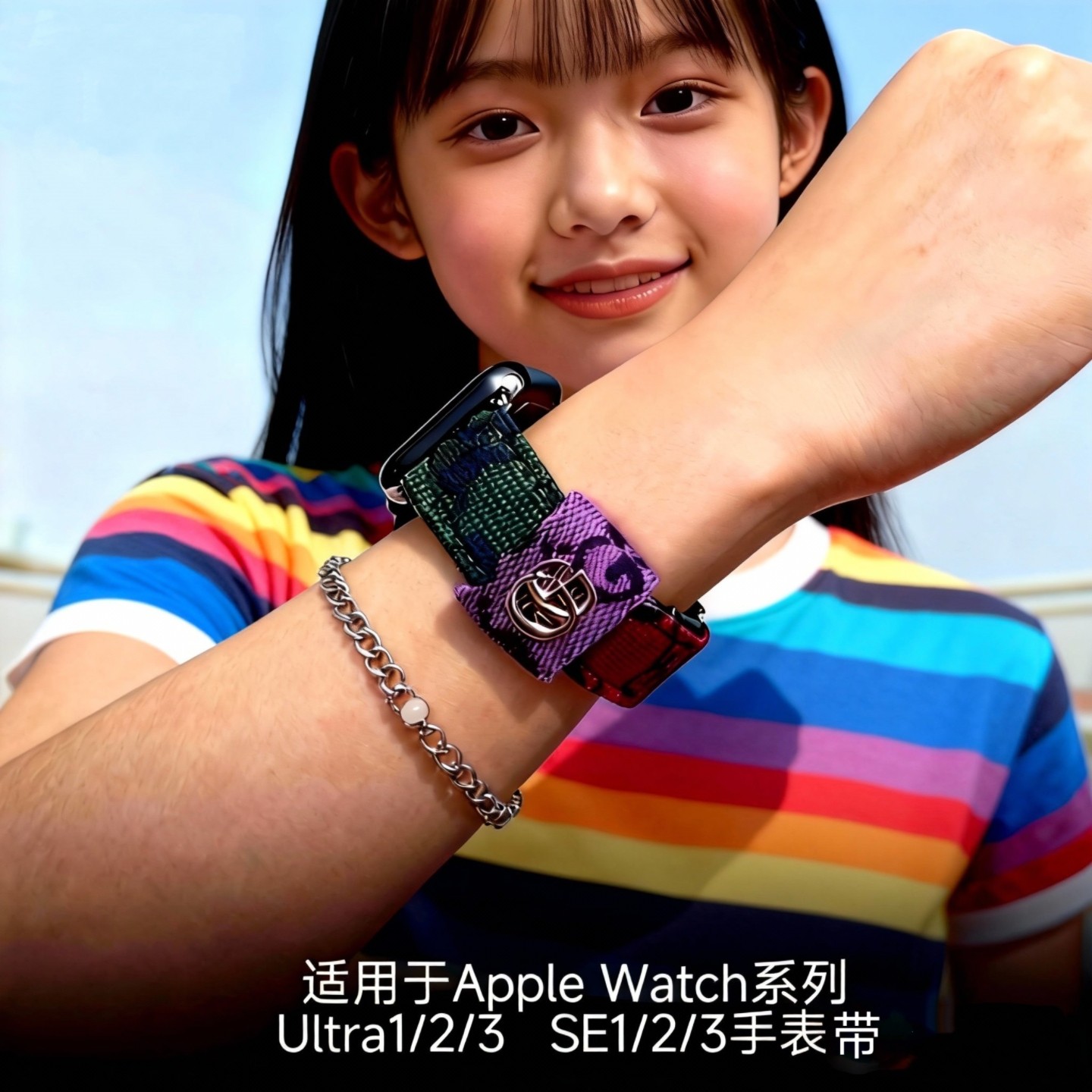 秋冬适用苹果手表表带s11真皮iwatch10小香风Applewatch9高级感女,淘宝优惠券,粉丝福利购,淘宝优惠卷