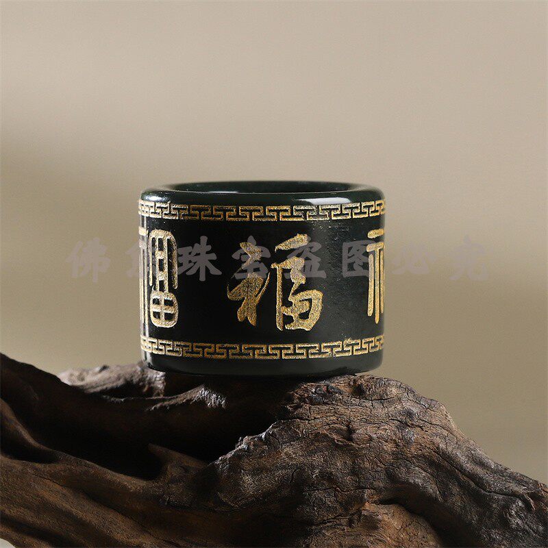 Natural Hetian Jade Sapphire Plate Finger Heart Sutra Blessing Ring