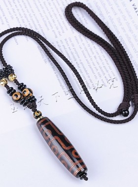 天然藏传玛瑙老天珠吊坠玉髓九眼天珠挂件男女款玉石天眼玉坠玉佩