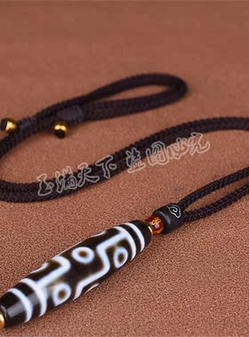 西藏玉髓可调节锁骨链九眼天珠