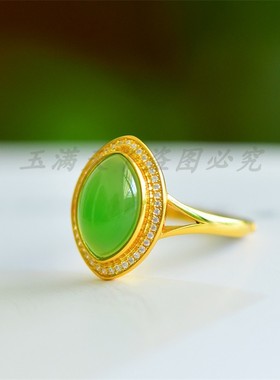 新疆天然和田玉碧玉戒指戒圈
