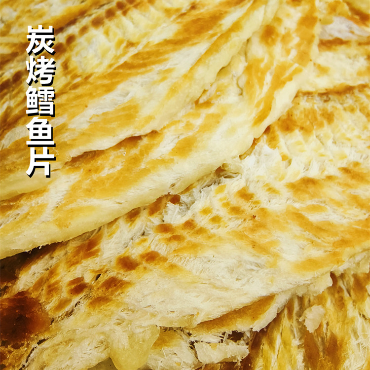 炭烤鳕鱼片烤鱼片原味鱼片延吉西市场同款海味干货鱼零食150g/袋 - 图3