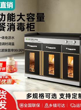 大容量商用配餐消毒柜大理石台面备餐消毒一体火锅饭店专用料理台