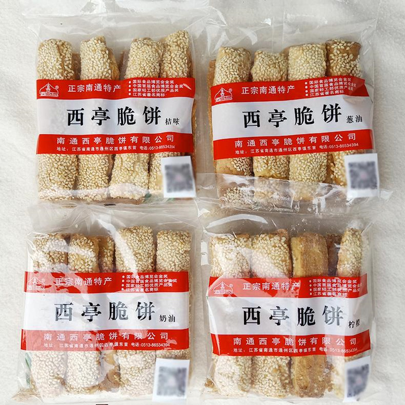 南通特产正宗通州西亭脆饼老式芝麻脆饼糕点四口味720g礼盒-图2