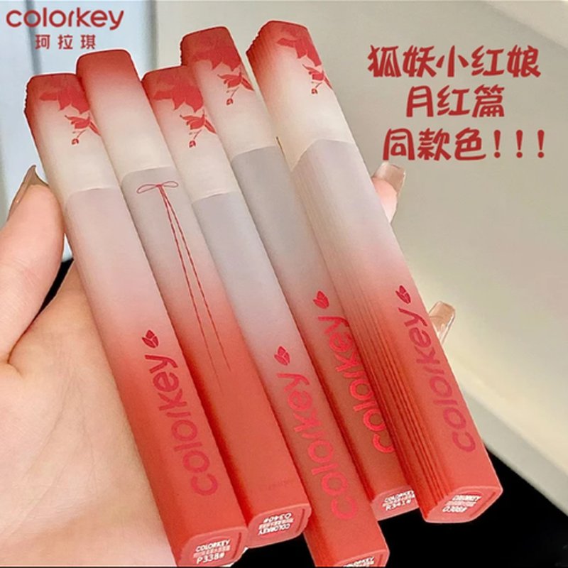 colorkey珂拉琪唇釉狐妖水雾唇露不沾杯素颜镜面口红平价官方正品-图2