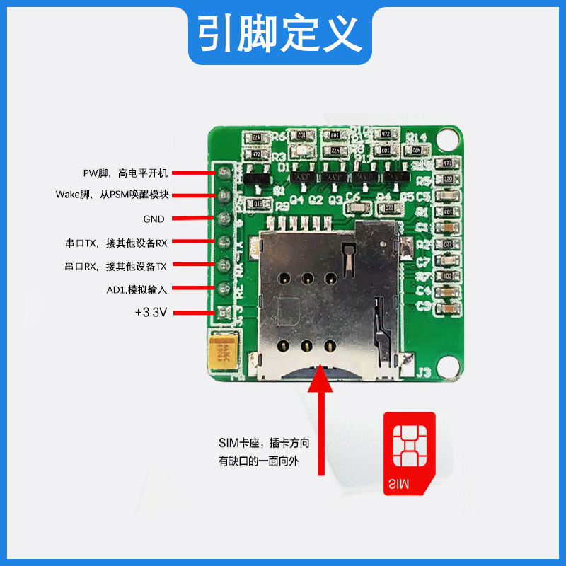 移远NB开发板NBt模块BC260核心板华为云电信云MQTT物联网低功耗模-图2