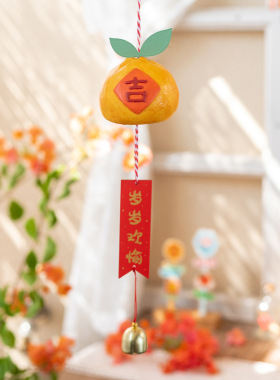 寓意美好的蜜桔风铃挂件