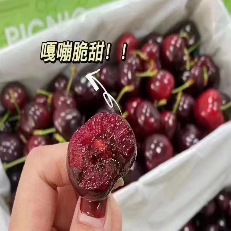 新西兰奥塔哥车厘子新鲜水果进口空运大樱桃4斤礼盒装顺丰,淘宝优惠券,粉丝福利购,淘宝优惠卷