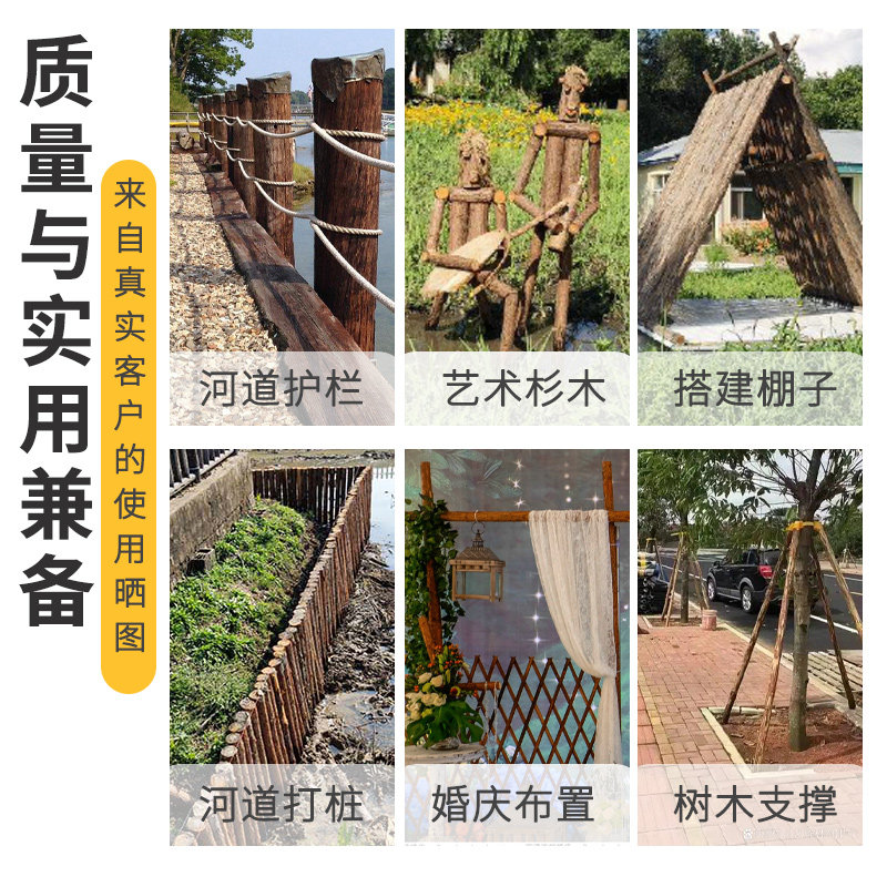 木桩打桩立柱户外河道工程测量定点围栏园林绿化树木支撑杆杉木桩,淘宝优惠券,粉丝福利购,淘宝优惠卷