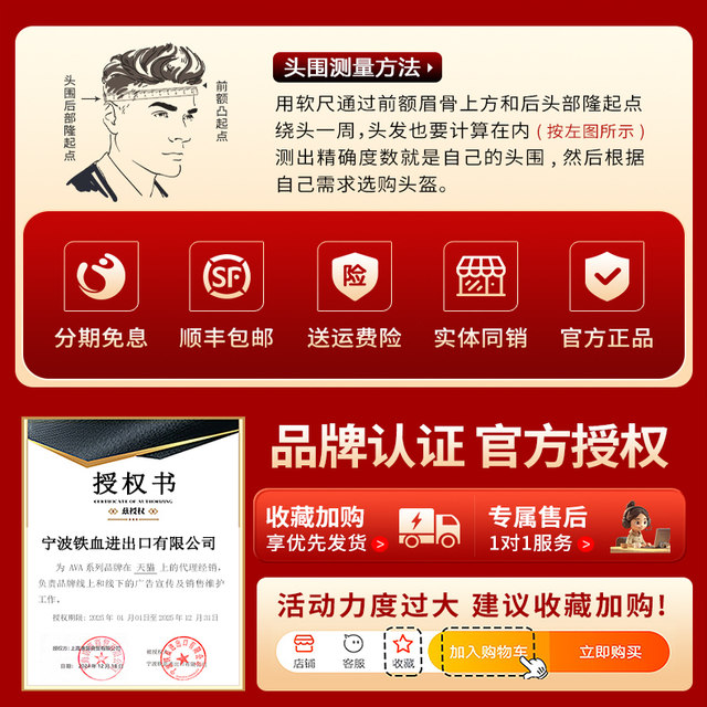 AVA Outlaw Motorcycle Retro Full Helmet Cruise Helmet