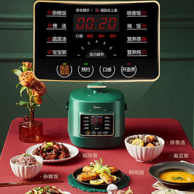 Midea electric pressure cooker smart multi-function mini 2.5L retro ...