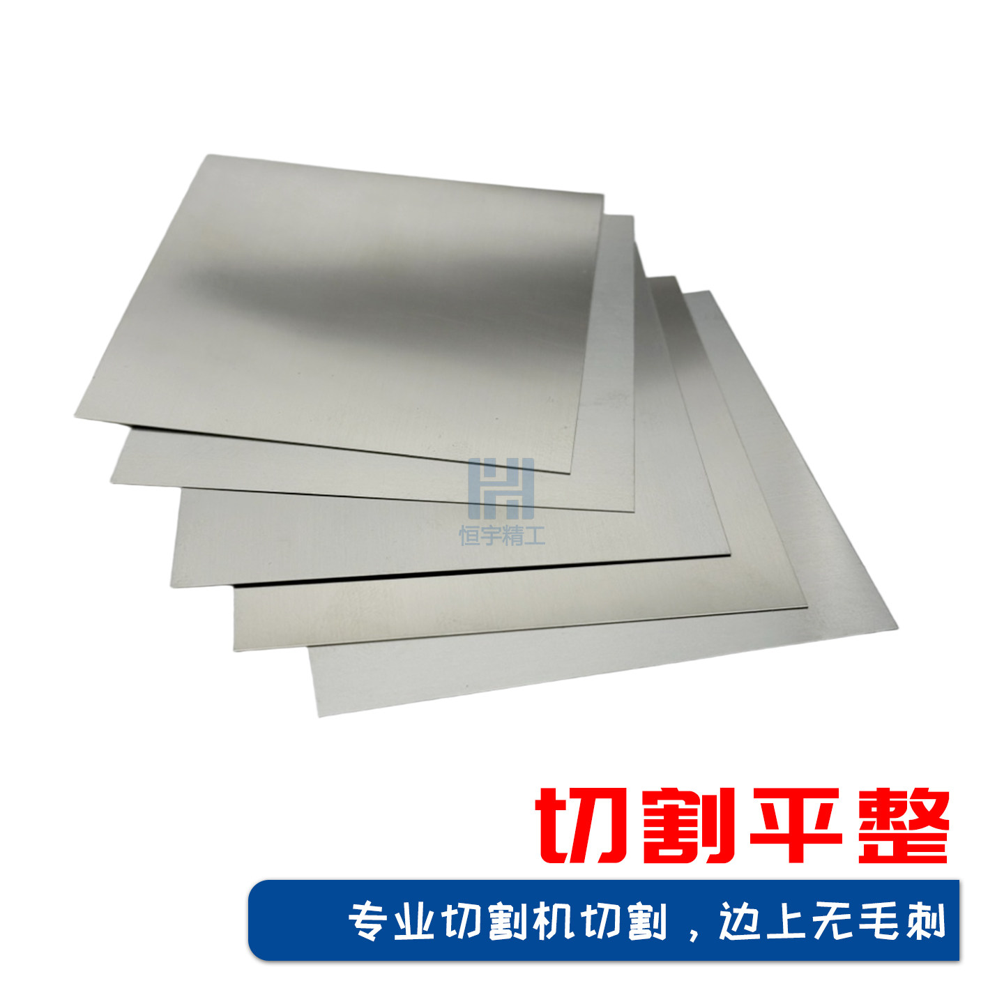 洋白铜板C7701高镍白铜片B18白铜DIY饰品屏蔽罩垫片圆环激光加工,淘宝优惠券,粉丝福利购,淘宝优惠卷