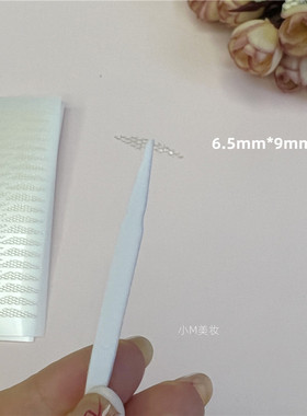 新款小斜切分段式蕾丝双眼皮贴