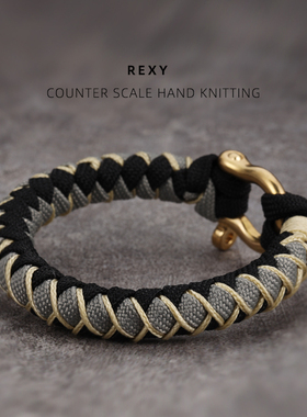 rexy编织纯铜马蹄扣伞绳手链原创