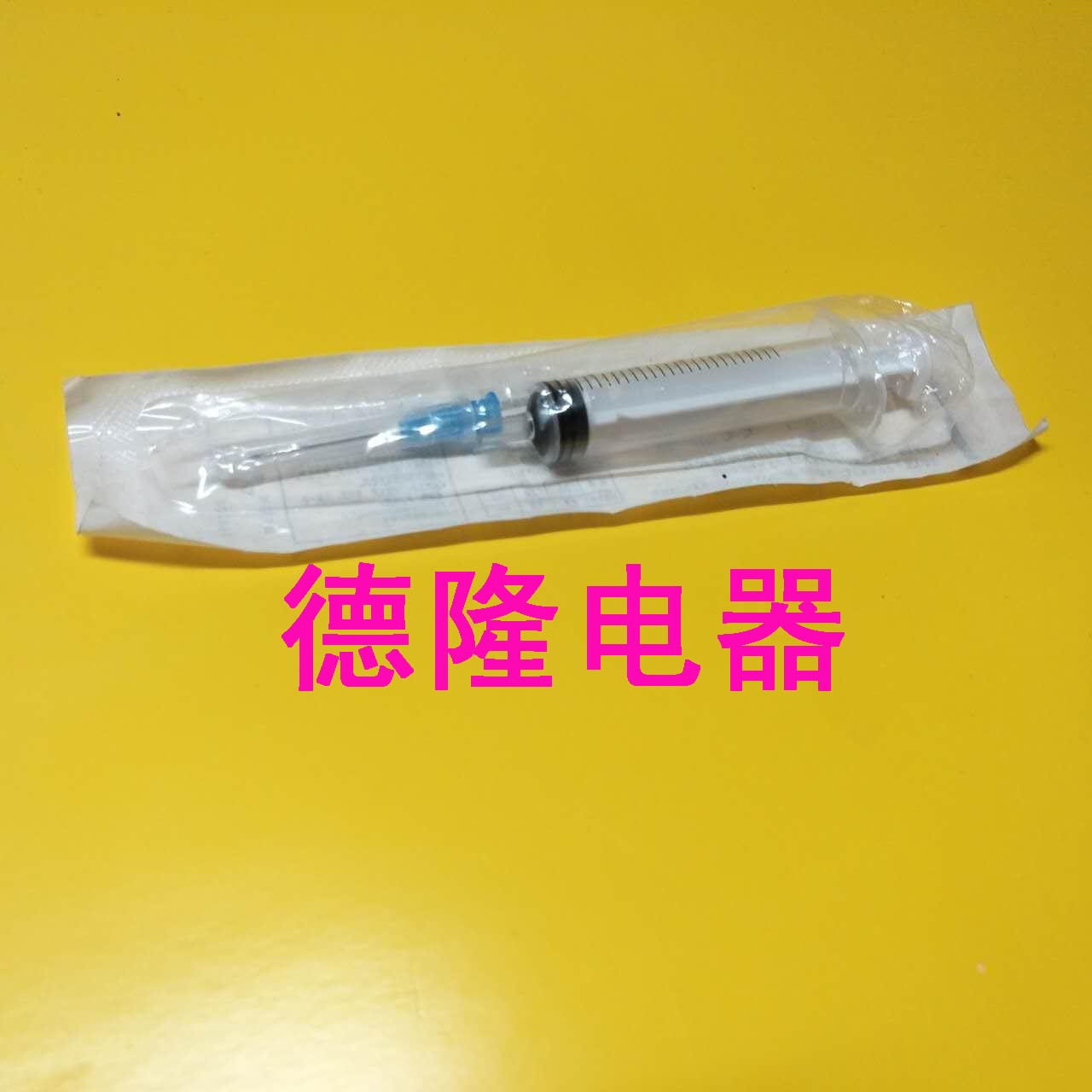 维修喇叭橡皮泡沫边圈胶水溶解剂脱胶水音响维修换边工具胶软化液 - 图3