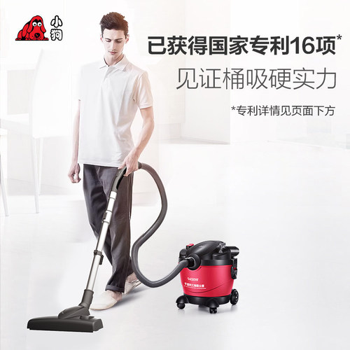 小狗吸尘器家用强力大功率地毯手持干湿吹多用工业静音小型D-809 - 图0
