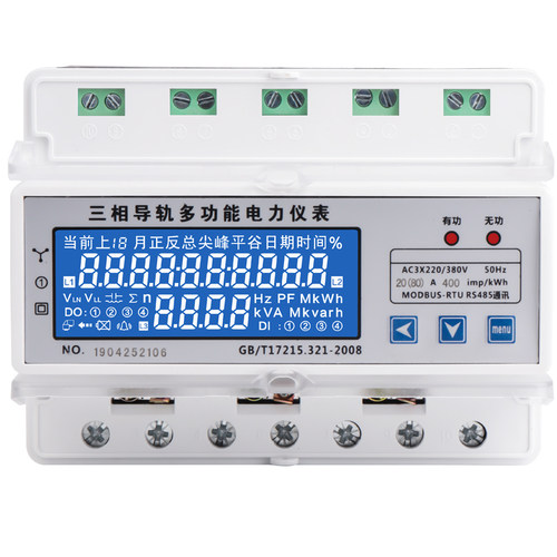 导轨4G电度智能电表三相电流电压功率电量多功能485远传电力仪表 - 图3