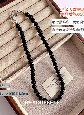 高级感天然黑玛瑙项链女
