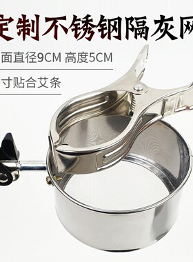实心座立式落地艾条固定架悬灸架