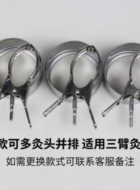 艾灸支架防烫网罩遮灰网雷火灸