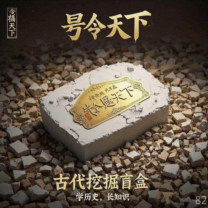 挖掘玩具考古儿童手工DIY恐龙夜光宝石琥珀昆虫聪明男孩女孩,淘宝优惠券,粉丝福利购,淘宝优惠卷