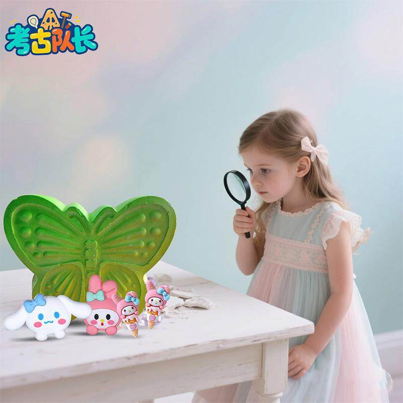 考古挖宝玩具魔法美乐蒂宝藏男女孩岁动手卡通发掘DIY过家家,淘宝优惠券,粉丝福利购,淘宝优惠卷