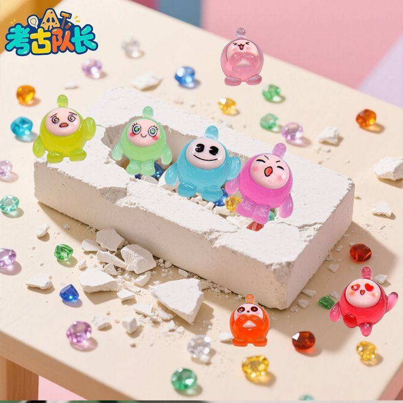 考古挖宝玩具夜光蛋仔派对宝藏儿童动手工DIY男女孩过家家岁C,淘宝优惠券,粉丝福利购,淘宝优惠卷