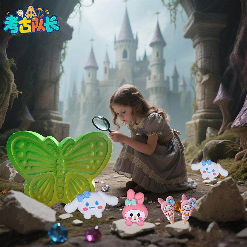 考古挖宝玩具魔法美乐蒂宝藏男女孩岁动手卡通发掘DIY过家家,淘宝优惠券,粉丝福利购,淘宝优惠卷