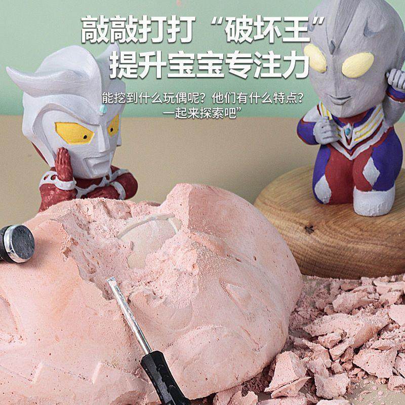 考古挖掘玩具三丽鸥蛋仔库洛米儿童手工摆摊,淘宝优惠券,粉丝福利购,淘宝优惠卷
