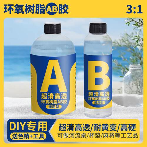 环氧树脂AB胶高透明硬胶 河流桌diy材料标本琥珀制作手工水晶滴胶 - 图3