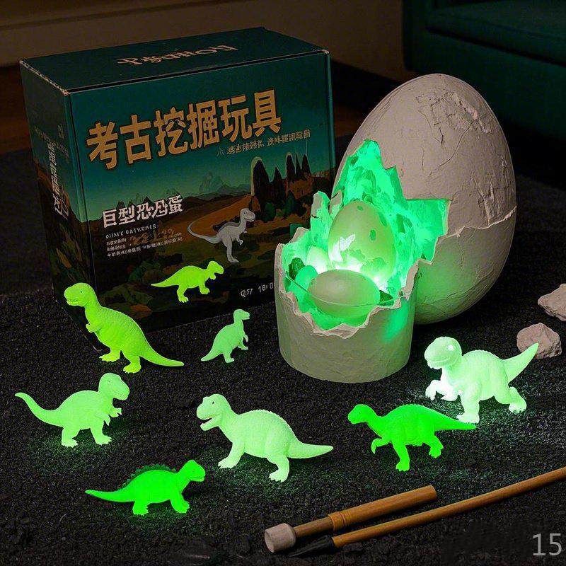 手工DIY玩具盲盒超大恐龙蛋夜光挖掘女孩男孩考古,淘宝优惠券,粉丝福利购,淘宝优惠卷