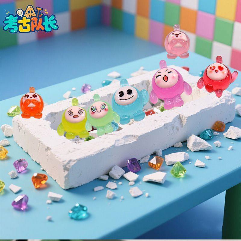 考古挖宝玩具夜光蛋仔派对宝藏儿童动手工DIY男女孩过家家岁C,淘宝优惠券,粉丝福利购,淘宝优惠卷