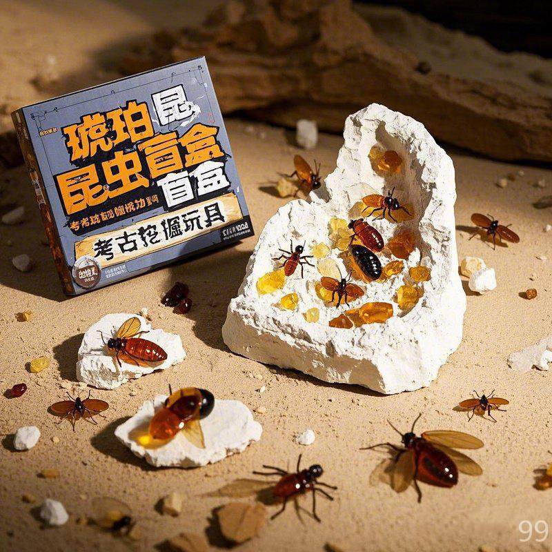 挖掘玩具考古探索宝石琥珀昆虫恐龙夜光手工DIY儿童男女童趣,淘宝优惠券,粉丝福利购,淘宝优惠卷