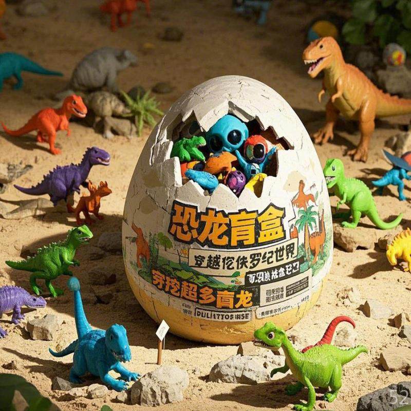 巨型化石玩具挖掘恐龙蛋儿童考古手工盲盒,淘宝优惠券,粉丝福利购,淘宝优惠卷