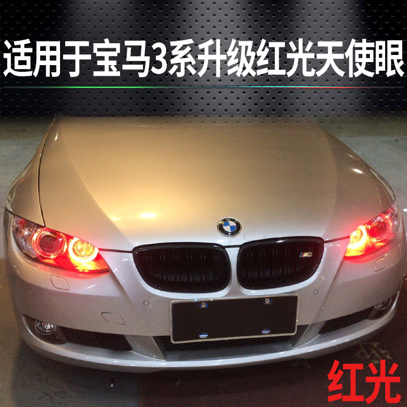 适配宝马天使眼E90E92E93日行灯3系320i325i330i335i改装LED灯泡 - 图1