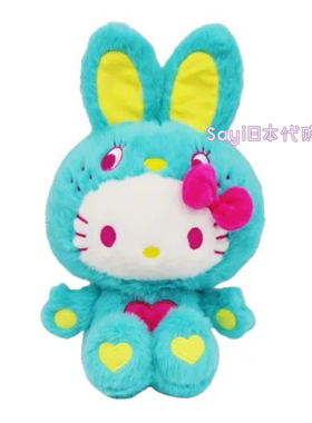 予 Sayi日本代购三丽鸥 正品彩色兔兔平成 Hello kitty 挂件 公仔