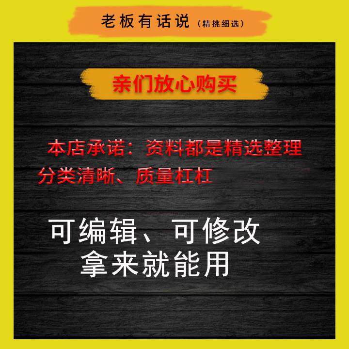 机械设计资料多功能液压机械手设计参考CAD图纸WORD说明书-图2