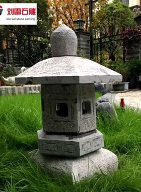 日式仿古户外别墅草坪落地石灯笼