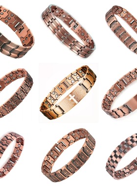 红铜色情侣磁石可拆卸手链