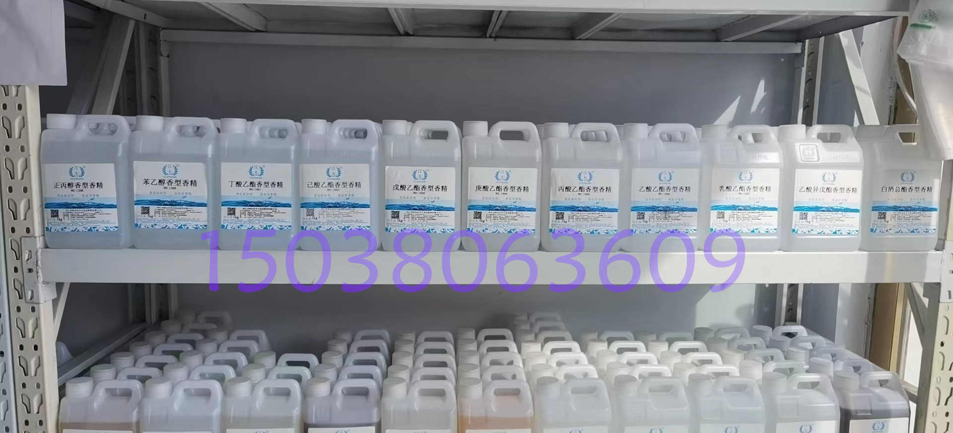 江大白酒调香香精调酒香精 食品添加剂食用香精增香香精1kg包邮,淘宝优惠券,粉丝福利购,淘宝优惠卷