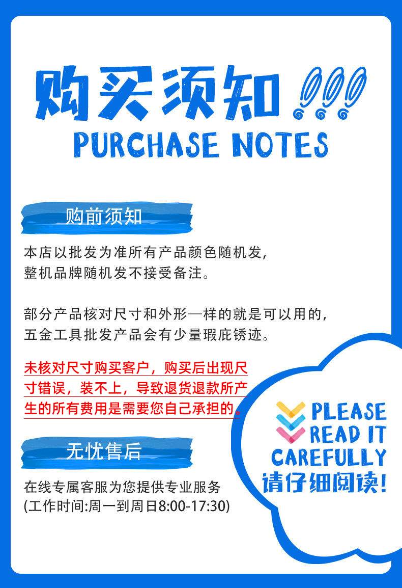 铁鑫电动工具 903电磨夹具6毫米 3毫米电磨夹心调速电磨夹头00447 - 图1