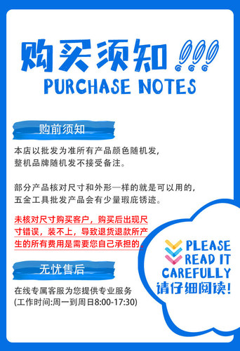 铁鑫电动工具配件 5016电链锯扳手 电圆锯扳手 切割机扳手 00587 - 图2