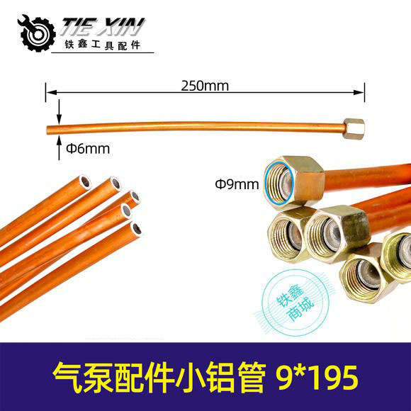 气动工具配件气泵配件机器零件空压机配件大全消音器阀门大（下） - 图0