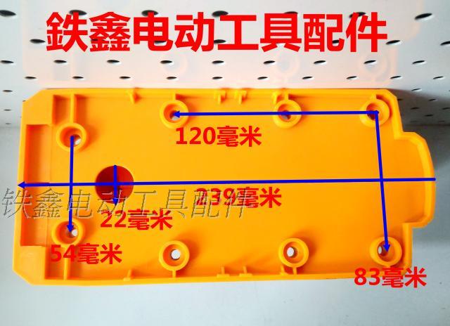 鉄鑫电动工具配件小钢炮电镐开关手炳98电镐手把95电镐手把04645 - 图1