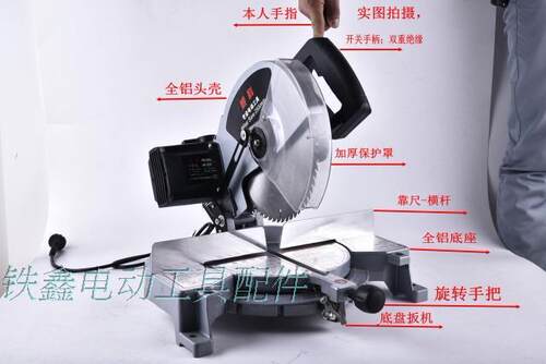 鉄鑫电动工具配件 配东城达美255锯铝机螺丝压板反压螺丝 01324 - 图0