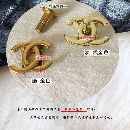 包包五金配件锁扣金属扣DIY手工编织包锁头扣配件插扣小香双G装饰 - 图2