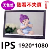 Android 15 -inch 15.6wifi Беспроводная рекламная фоновая машина Электронная цифровая фазовая каркавая вращение горизонтальное вертикальное сетевое видео видео